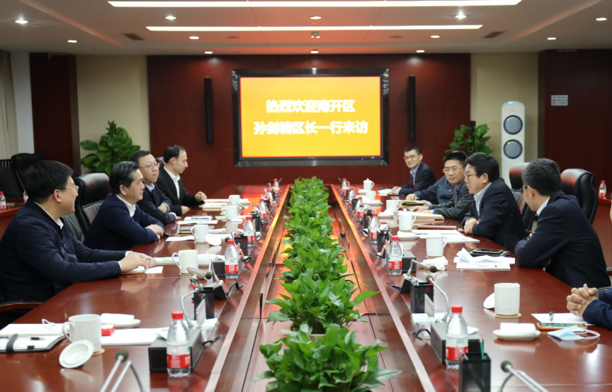 中国新宝gg官网与天津市南开区政府签署战略合作协议